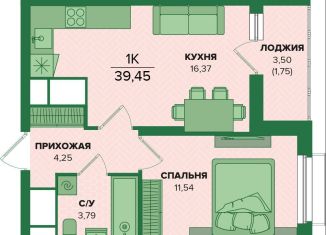 Продается 1-комнатная квартира, 39.5 м2, 