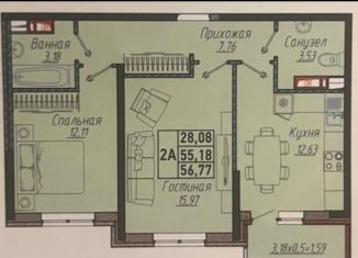 Продам 2-комнатную квартиру, 56.8 м2, Краснодар, ЖК Облака