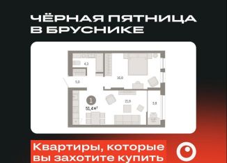 Продается 1-ком. квартира, 51.4 м2, Тюмень, Ленинский округ