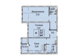 Продажа 2-комнатной квартиры, 61.7 м2, Нижний Новгород, Канавинский район