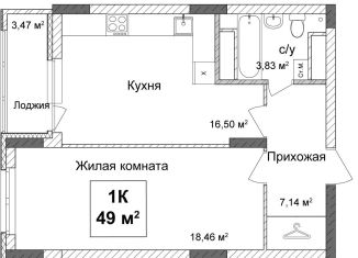 Продаю 1-ком. квартиру, 49.3 м2, Нижний Новгород, улица Ванеева, 40Б