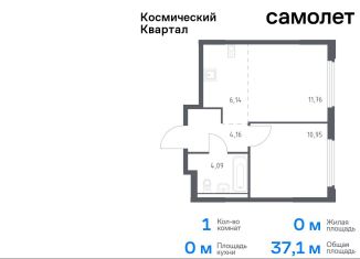 Продам 1-комнатную квартиру, 37.1 м2, Королёв