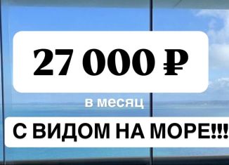 Квартира на продажу студия, 25 м2, Избербаш, улица имени Р. Зорге, 1Г