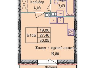 Продаю квартиру студию, 57.9 м2, Ярославль, Фрунзенский район