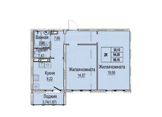 2-комнатная квартира на продажу, 58 м2, Нижний Новгород, Канавинский район