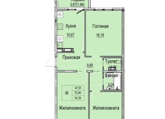 Продается трехкомнатная квартира, 76.6 м2, Нижегородская область