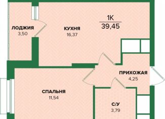 Продается 1-ком. квартира, 39.5 м2, 