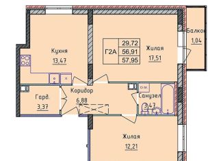 Продажа 2-ком. квартиры, 40.7 м2, Ярославль, Фрунзенский район