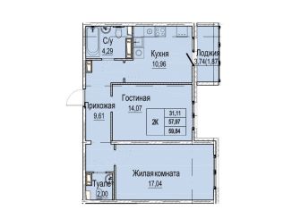 Продается двухкомнатная квартира, 61.7 м2, Нижний Новгород, Канавинский район