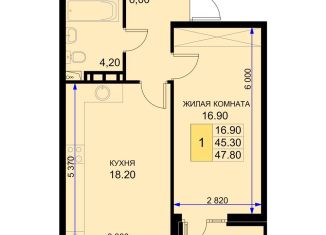 Продается 1-комнатная квартира, 47.8 м2, Краснодарский край, Екатерининская улица, 3к1