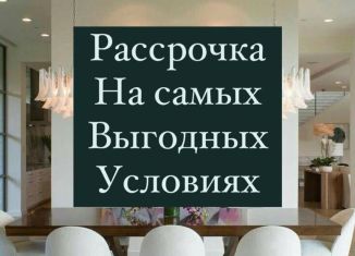 Продажа квартиры студии, 31 м2, Махачкала, Сетевая улица, 3А