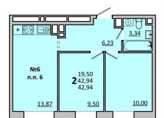 Продается 2-комнатная квартира, 42.9 м2, Одинцово