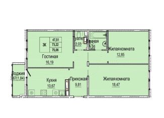 Продажа 3-комнатной квартиры, 76.9 м2, Нижний Новгород, Канавинский район