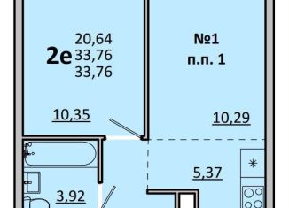 2-ком. квартира на продажу, 33.8 м2, Одинцово