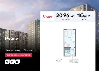 Продам квартиру студию, 21 м2, Санкт-Петербург, муниципальный округ Полюстрово