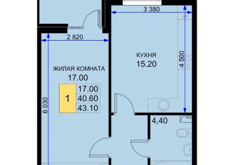 Продам однокомнатную квартиру, 43.1 м2, поселок Южный, Казачья улица, 6к1