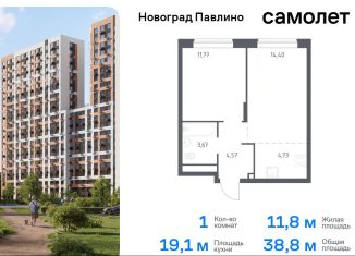 1-ком. квартира на продажу, 38.8 м2, Московская область, улица Бояринова, 30