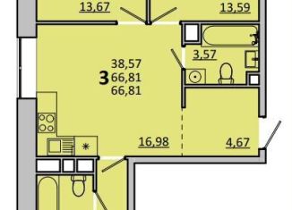 Продаю трехкомнатную квартиру, 66.8 м2, Одинцово