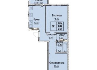 Продажа двухкомнатной квартиры, 54.7 м2, Нижний Новгород, Канавинский район