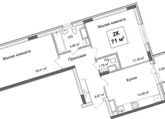 Продаю 2-ком. квартиру, 72.2 м2, Нижний Новгород, улица Ванеева, 40Б