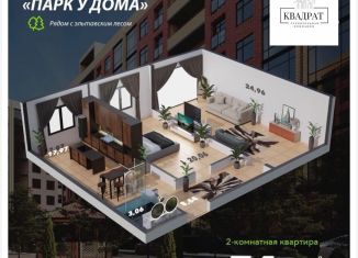 Продаю 2-комнатную квартиру, 74 м2, Махачкала, улица Керимова, 51