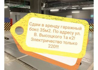 Сдаю гараж, 30 м2, Новосибирск, улица В. Высоцкого, 1Ак2