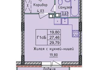 Продам квартиру студию, 40.2 м2, Ярославль