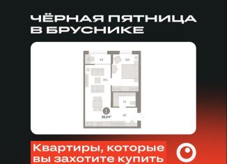 Продам однокомнатную квартиру, 56 м2, Тюмень, Ленинский округ, улица Республики, 203