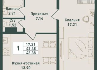 Продаю 1-комнатную квартиру, 43.4 м2, Ленинградская область, 1-й микрорайон, 10А