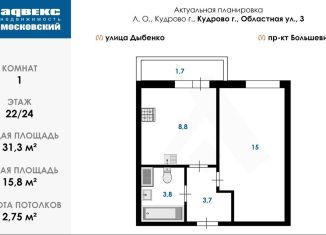 Продаю 1-комнатную квартиру, 31.3 м2, Кудрово, Областная улица, 3, ЖК Новый Оккервиль