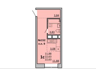 Продается квартира студия, 22.6 м2, Одинцово