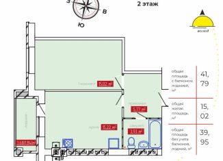 Продается 1-ком. квартира, 40 м2, Иваново, Фрунзенский район