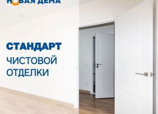 Продам 1-ком. квартиру, 29.8 м2, Уфа