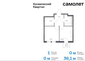 Продаю 1-комнатную квартиру, 36.1 м2, Королёв