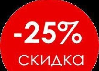 Продажа участка, 10 сот., Самарская область, улица Степана Разина