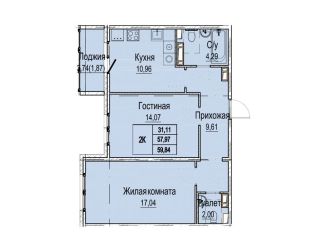 2-комнатная квартира на продажу, 61.7 м2, Нижний Новгород, Канавинский район