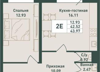 Продаю однокомнатную квартиру, 44 м2, городской посёлок имени Свердлова