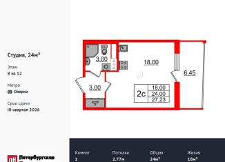 Продаю квартиру студию, 24 м2, Санкт-Петербург, метро Проспект Просвещения