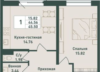 Продам 1-ком. квартиру, 45.5 м2, Ленинградская область