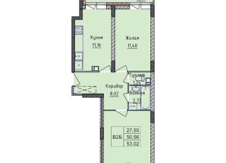 Продается двухкомнатная квартира, 58.5 м2, Ярославль