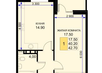 Продается 1-ком. квартира, 42.7 м2, поселок Южный, Екатерининская улица, 5к1