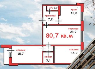 Продается трехкомнатная квартира, 80.7 м2, Санкт-Петербург, проспект Энгельса, 132к1, метро Озерки