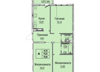 Продажа 3-ком. квартиры, 76.9 м2, Нижний Новгород, Канавинский район