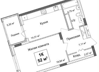 Продаю 1-ком. квартиру, 52.4 м2, Нижегородская область, улица Ванеева, 40Б