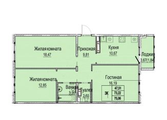 Продам трехкомнатную квартиру, 76.9 м2, Нижний Новгород, Канавинский район