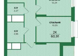 Продается 2-комнатная квартира, 60.9 м2, 