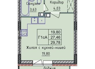 Продается квартира студия, 40.2 м2, Ярославль