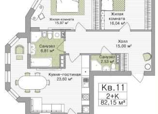 2-ком. квартира на продажу, 82.2 м2, Рязань, улица Свободы, 74Б