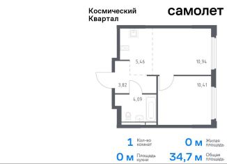 Продаю 1-комнатную квартиру, 34.7 м2, Королёв