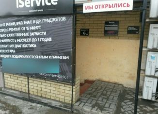 Продаю торговую площадь, 24 м2, Таганрог, улица Чехова, 43